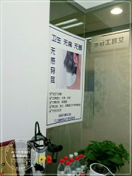 -AI艾耳·专业手工耳洞·穿孔美学馆