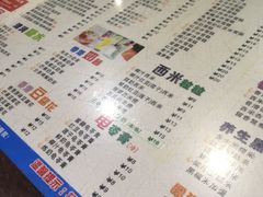 -仁信双皮奶(东川路店)