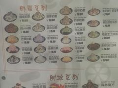 -冰冰酱老味刨冰绵绵冰(中山路总店)