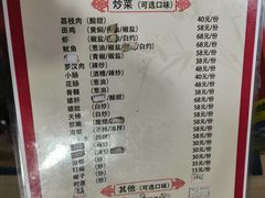 -如我美食(达道社区店)