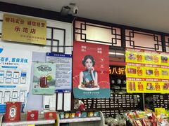 -粤海大药房(粤海广场店)