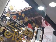 -中天楼