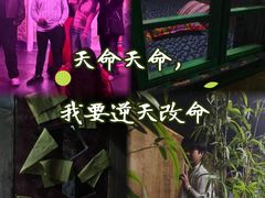 -棂笼·深度沉浸密室(武汉旗舰店)
