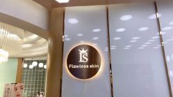 -Flawless skin法思轻奢美肌