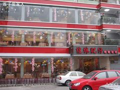 圣诞之夜2-桂林肥仔·中华餐饮名店(园湖店)