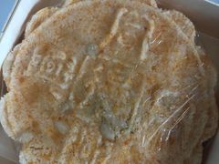 -同得兴 Since·1995 传统苏式面馆(嘉馀坊店)