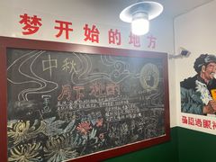 -递酒烤场(湛江路店)