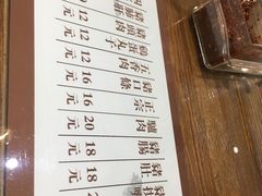 账单-韩邦朝天锅