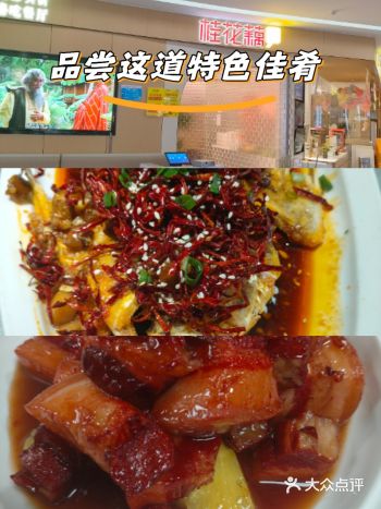 红烧肉肥而不腻入口即化