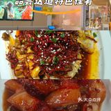 红烧肉肥而不腻入口即化