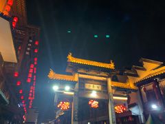 -民国红公馆·秦淮八艳(夫子庙店)