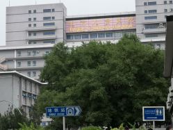 -首都医科大学附属北京儿童医院