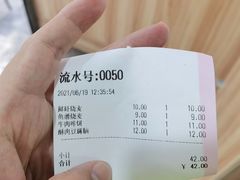 -晓友烧麦(光华村店)