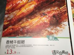 -鱼非鱼(徐家汇店)