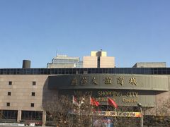 -燕莎友谊商城(亮马桥店)