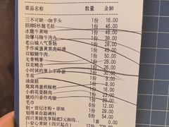 -哥老官重庆美蛙鱼头(宝山龙湖店)