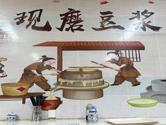 -阊门姚记豆浆(旧学前直营店)