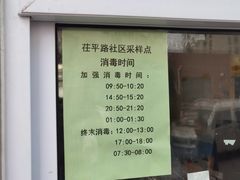 -青岛市市立医院(本部)