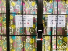 -老地方面馆(思南路店)