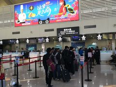 -丽江三义国际机场