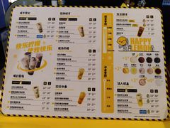 -快乐柠檬happylemon(日月光店)