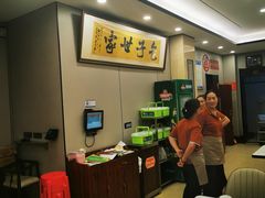 -黄家老店·非遗灌汤包(晋安路店)