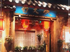 门面-蜀大侠火锅(寰球文化地标·总府店)