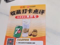 -百乐门粉面店(二龙喉分店)