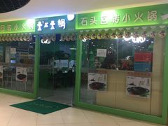 -华冠折扣超市(长阳店)