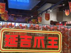 -大头叔烤鸡爪·朝鲜族烤串(天池路店)