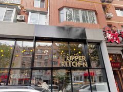 -UPPER KITCHEN(延安路店)