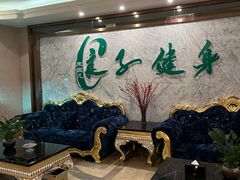 -锦尚匯·洗浴式足道·康养理疗(顺义旗舰店)