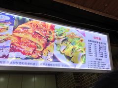 -金姐烤冷面(大沙泥街店)