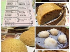 -添好运点心专门店(北角店)