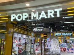 -泡泡玛特POPMART(上海环球港店)