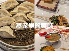 -老爷子原味蒸饺(总店)