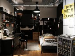 -宜家家居(西安未央商场店)