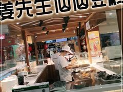 门面-姜先生仙仙豆糕(浦江万达店)