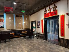 -清和元(铜锣湾店)