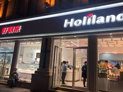-好利来.生日蛋糕(杨家坪店)