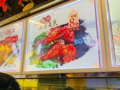 -一代烤翅王(大汉口店)