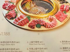 -牛角日本烧肉专门店(海运大厦店)