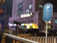 -青年公社烤鸭(青年路店)