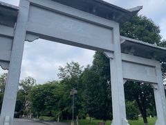 -花楸树下(观水路店)