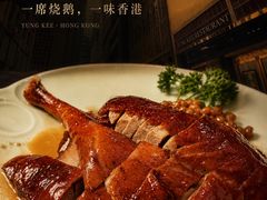 -镛记酒家