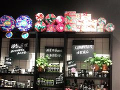 -LUSH(威尼斯人店)