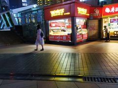 门面-张鸭子重庆特产卤味小吃(未来国际店)