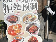 -大牌大·传统杭帮菜(湖滨店)