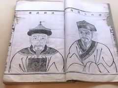 -天一阁博物院