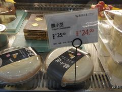 -执茶识麦(万达华府店)
